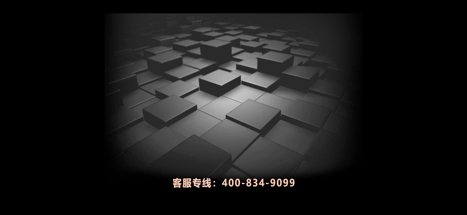 全網(wǎng)推廣，精準(zhǔn)營(yíng)銷(xiāo)！